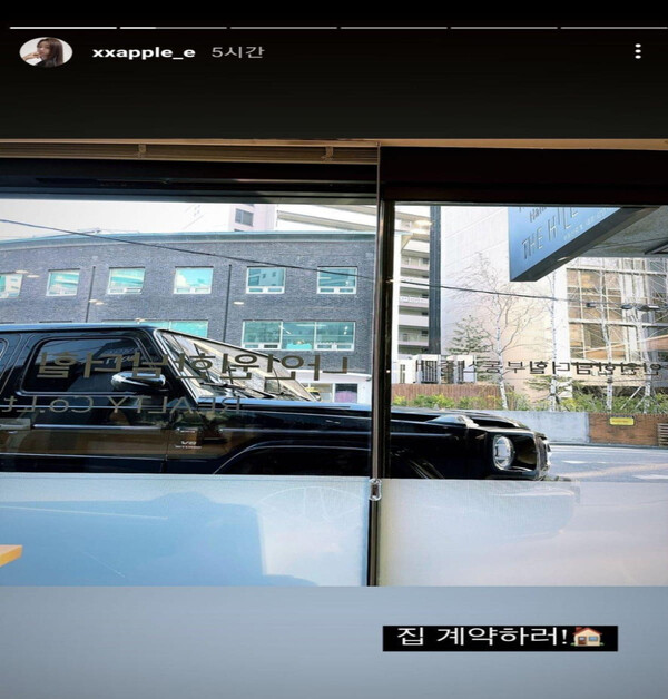 애프리 인스타그램