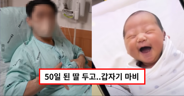 "아무 감각이 없어요..." UFC 김동현, 하반신 마비 수술 후 '대소변 못가려 기저귀 찬' 충격적인 근황...