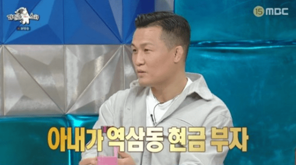 사진=MBC '라디오스타'