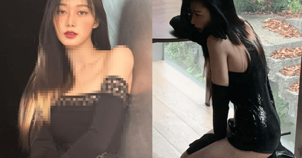 에스파 지젤