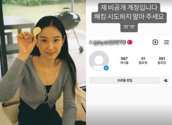장희령 /사진=장희령 SNS 캡쳐