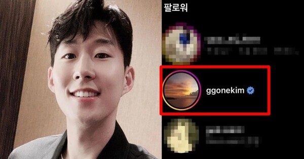 손흥민, 비공계 인스타그램 /사진=인스타그램 캡쳐
