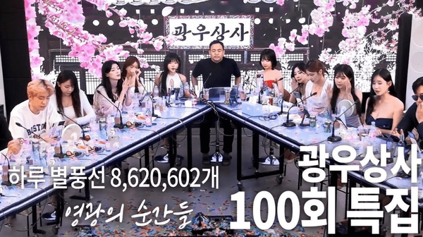 사진=아프리카TV BJ '커맨더지코'