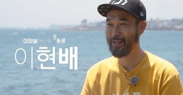 故 이현배 /사진=온라인 커뮤니티