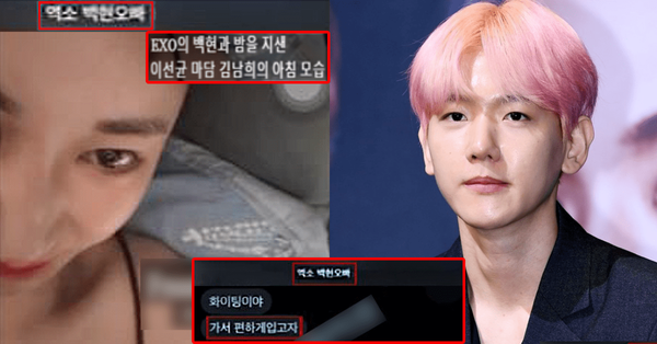 "엑소는 아가씨들 속옷 But기기 바쁘다".. 백현, 이선균 마담 김남희와 썸탔던 사이였다...수호도 단골