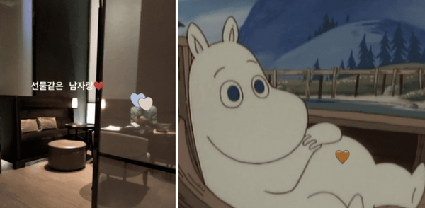 온라인 커뮤니티
