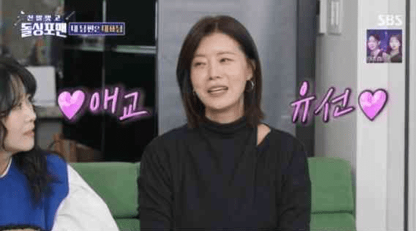 사진=SBS '신발벗고 돌싱포맨'