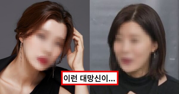 "이름까지 밝혔는데"... 연예인 할인 요구, 직원이 못 알아봐 대망신 당한 유명 여배우의 정체가 밝혀졌다