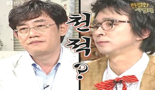 사진=KBS