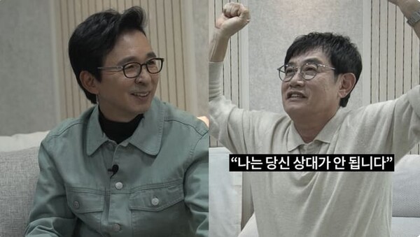 사진=유튜브 ‘르크크 이경규’