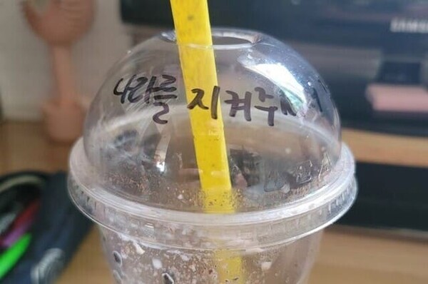 사진=육대전 페이스북