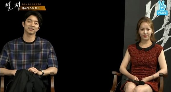 사진=네이버 V라이브