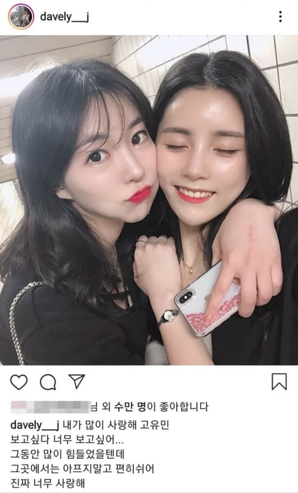 이다영 인스타그램