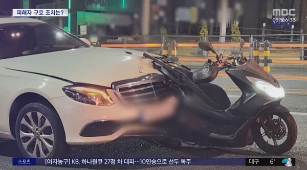 사진=MBC