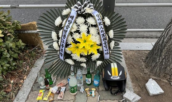사진=중앙일보