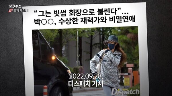 사진=MBC