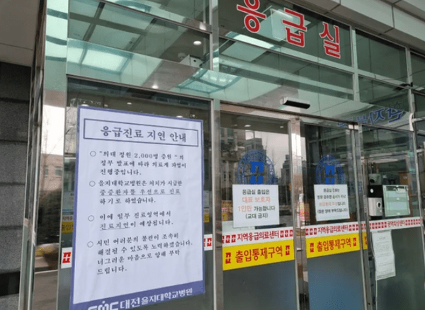 온라인 커뮤니티