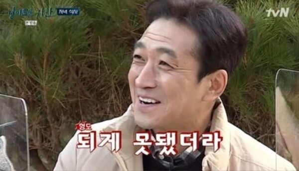 최강일 /사진=TVN