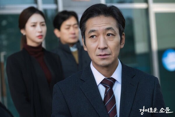 최강일/ 사진=경이로운 소문 포스터