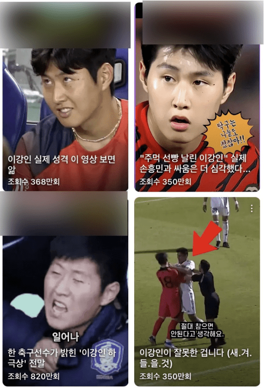 온라인 커뮤니티