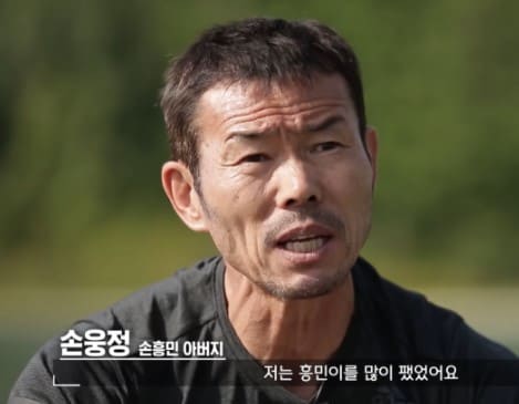 손웅정 /사진=온라인 커뮤니티