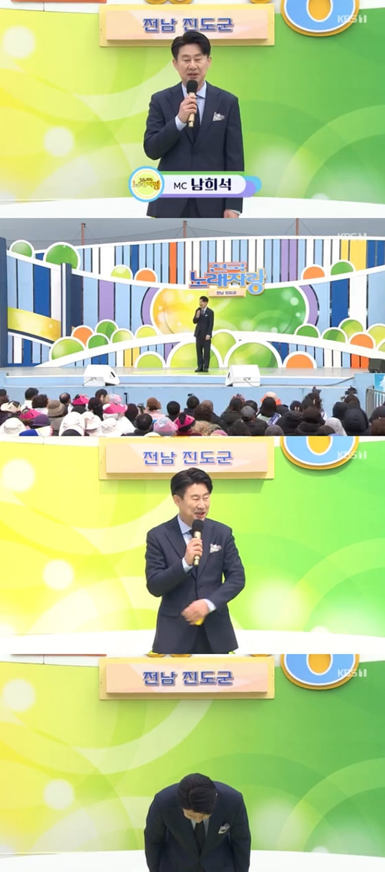  KBS 1TV '전국노래자랑'