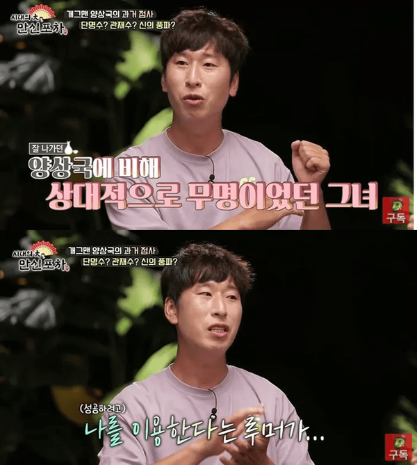 온라인 커뮤니티