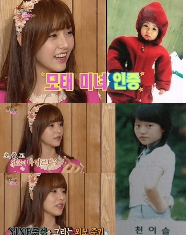 온라인 커뮤니티