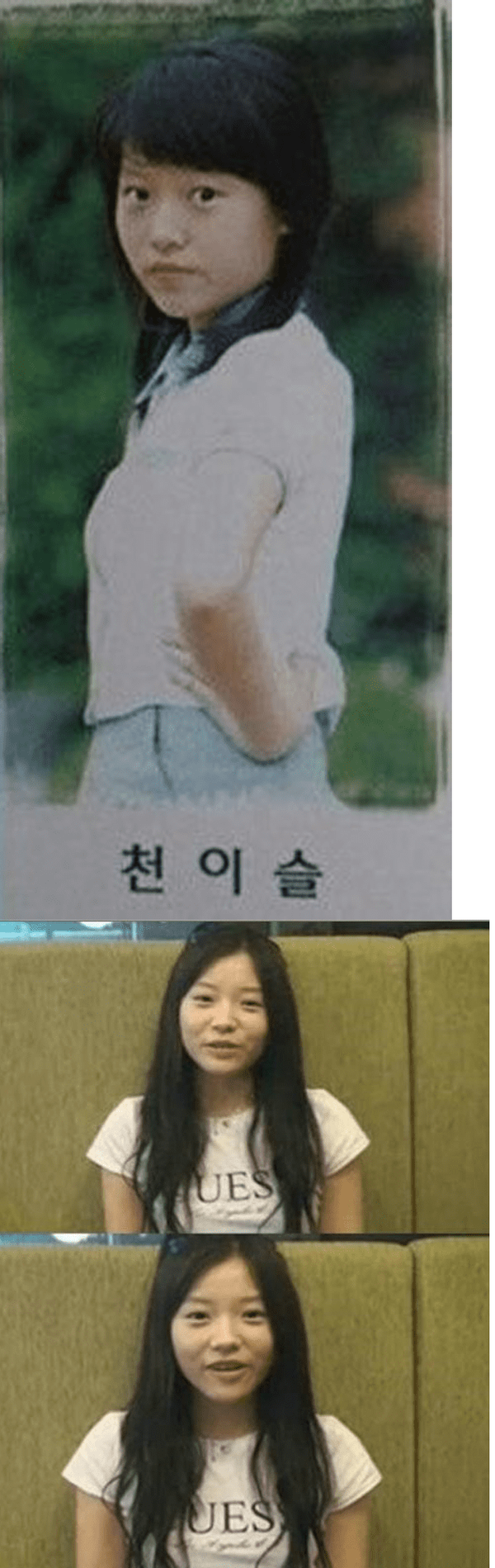 온라인 커뮤니티