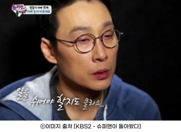 온라인 커뮤니티