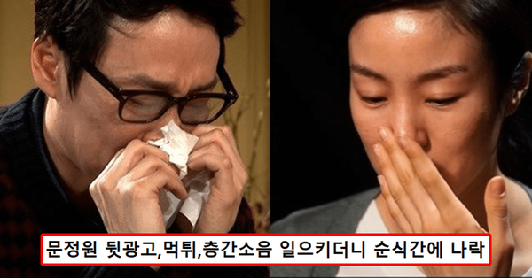 온라인 커뮤니티