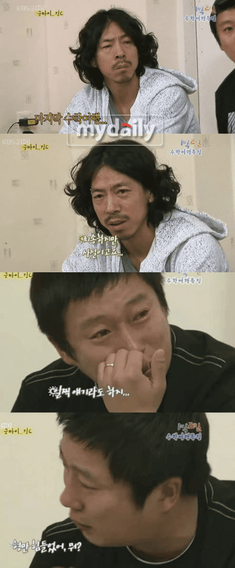 온라인 커뮤니티