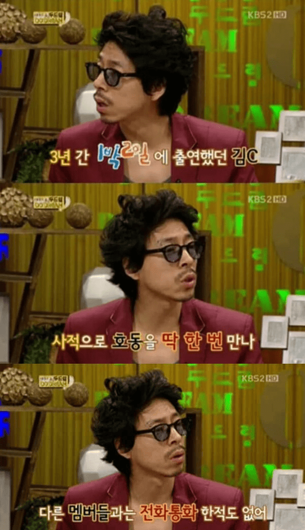 온라인 커뮤니티