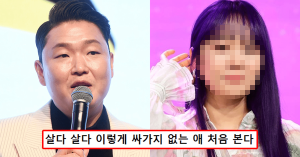 온라인 커뮤니티