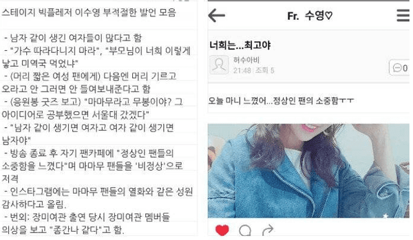 온라인 커뮤니티