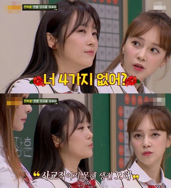 JTBC '아는형님'