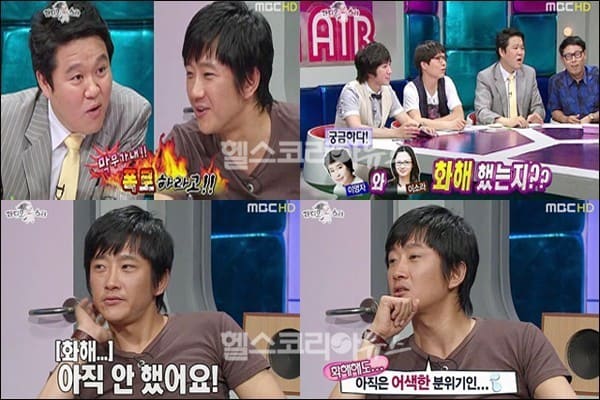 온라인 커뮤니티