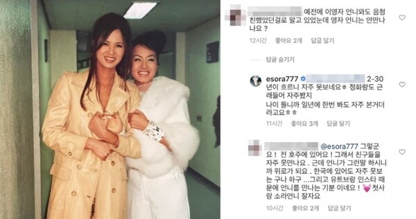온라인 커뮤니티