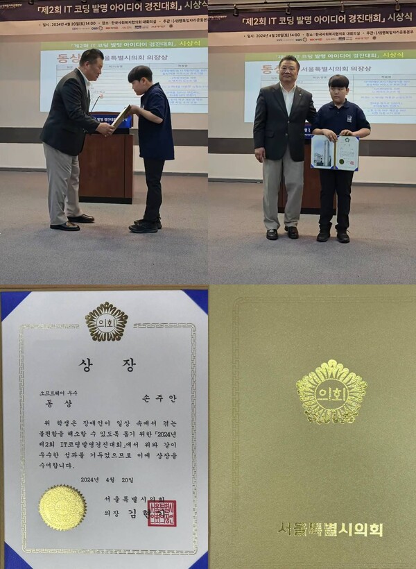 온라인 커뮤니티