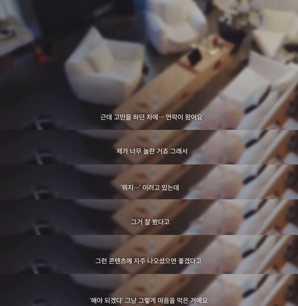온라인 커뮤니티