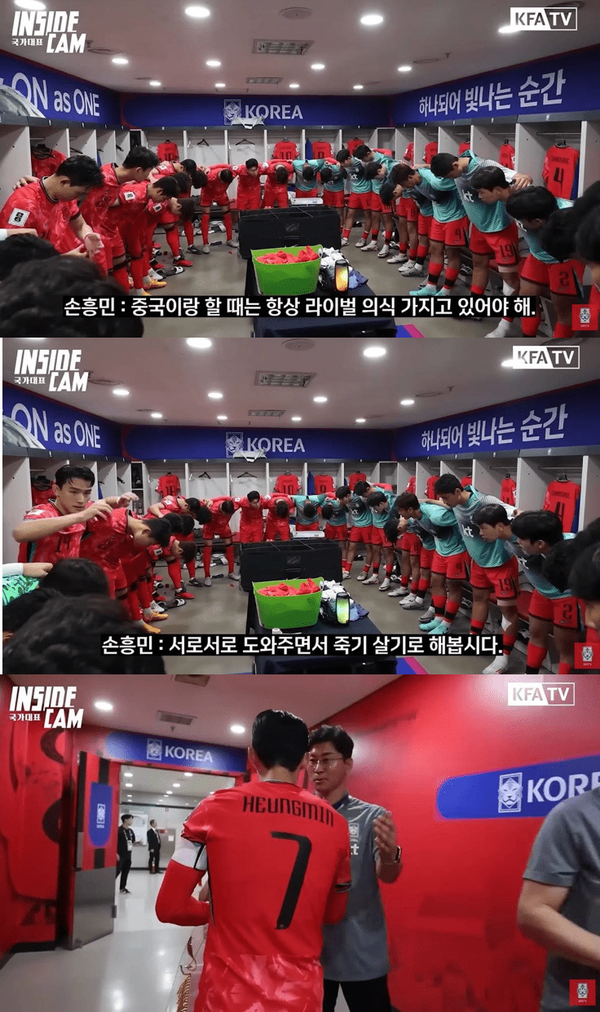 온라인 커뮤니티