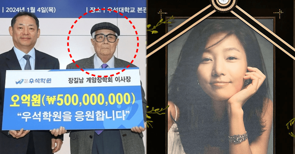 "죽은 딸과 약속 지키기 위해"... 故장진영 부친, 15년 동안 이어온 선행 알려지자 모두가 눈물을 쏟았다