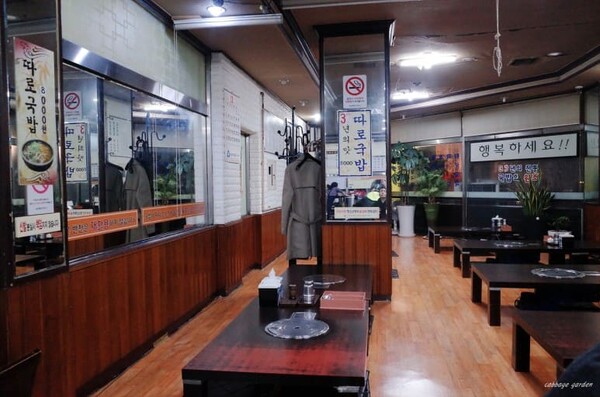 온라인 커뮤니티