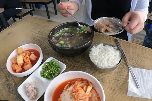 온라인 커뮤니티