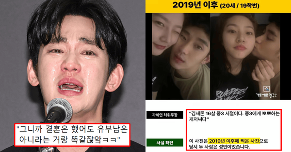 김수현, "故김새론과의 뽀뽀와 데이트는 있었지만, 사귄 건 아니다" - 일일이 반박하며 전하는 진실! 코미디 그 자체, 김수현의 해명으로 폭소 유발!